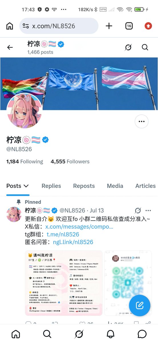 NCGEC's tweet photo. @NL8526 傻逼网左一枚 https://t.co/RihxC5ZicA