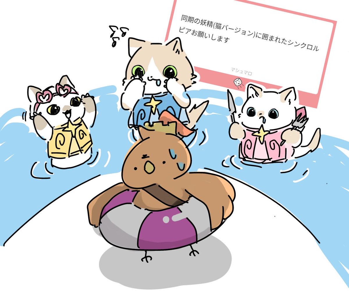 uo_ou_cha's tweet photo. 猫下手 https://t.co/lihbpLlFTK