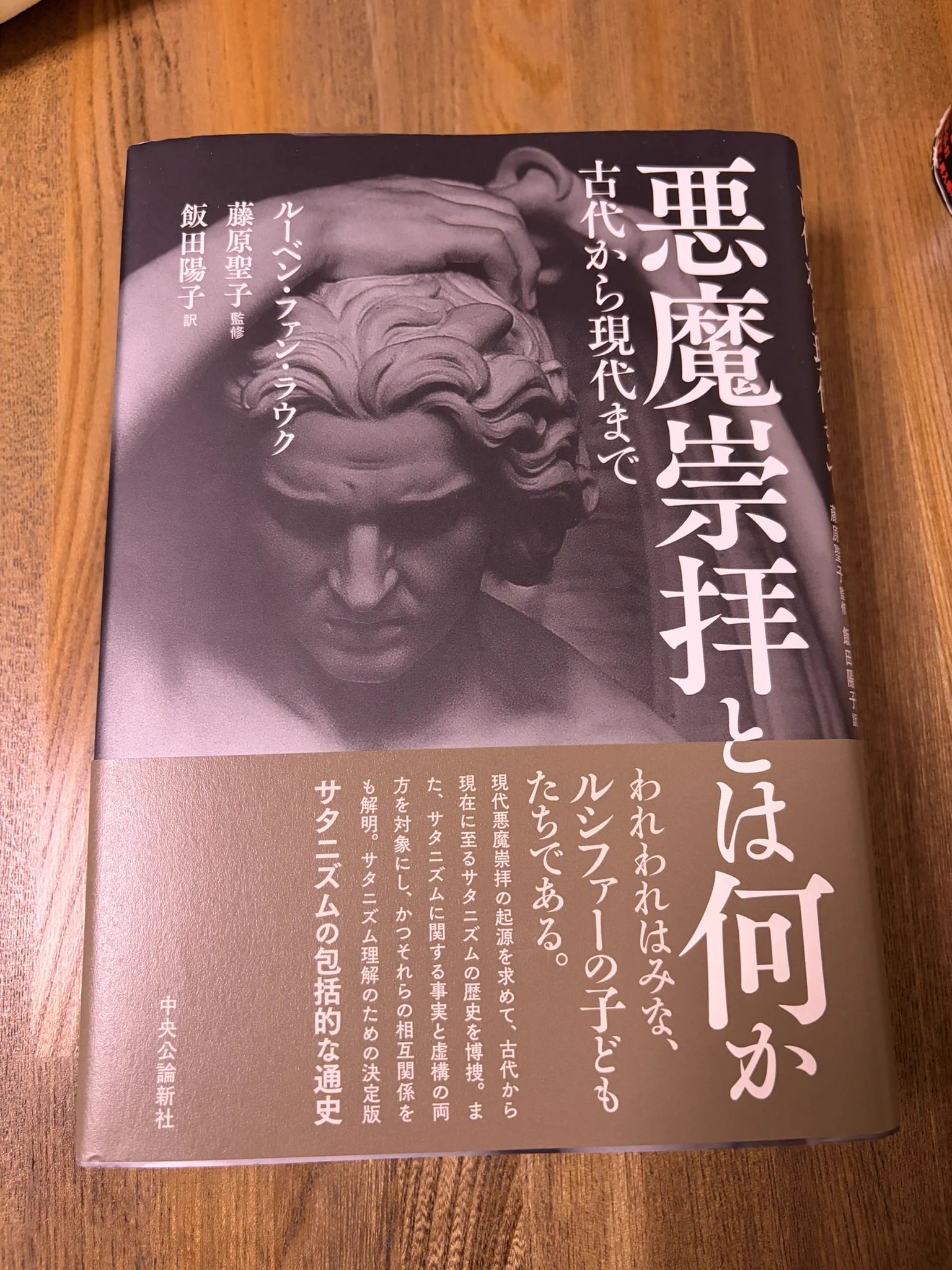瓦落多 على X: 