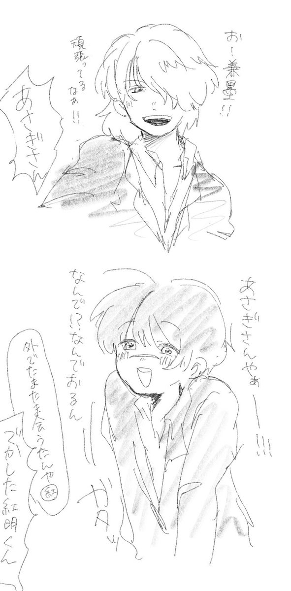 yanaseno8787's tweet photo. 絶対懐いてると思う落書き https://t.co/WPMd7146p7