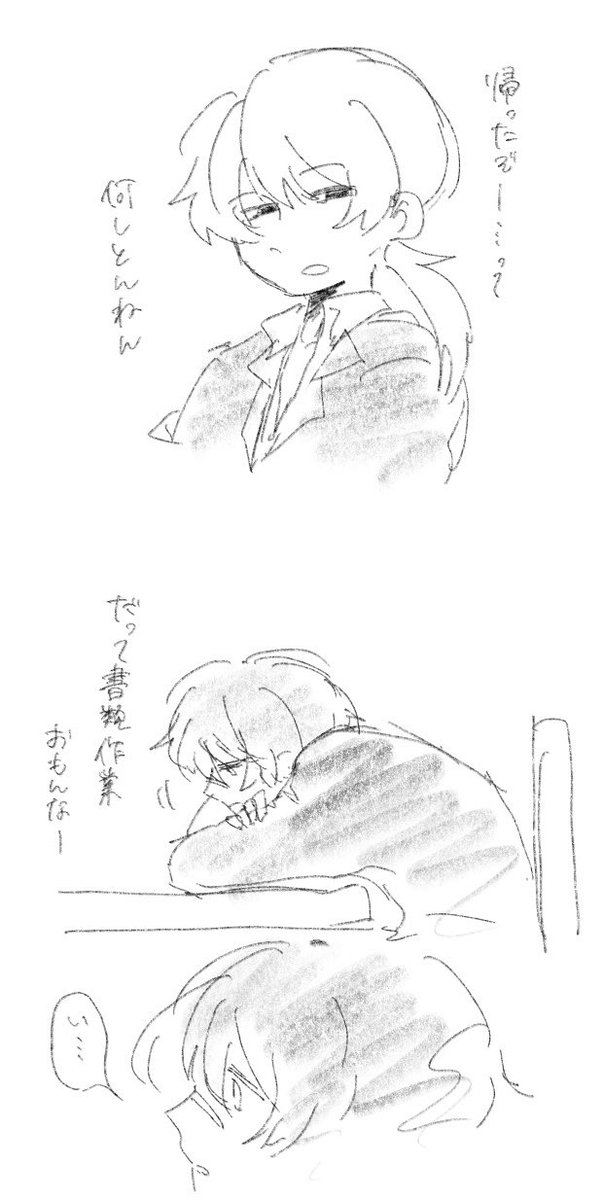 yanaseno8787's tweet photo. 絶対懐いてると思う落書き https://t.co/WPMd7146p7