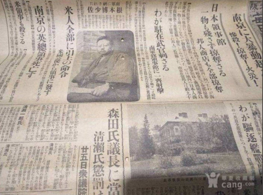 terimakasih0001's tweet photo. 🔥1927年 南京事件❗

1927年、南京で中国人が日本人を含む外国人を襲いまくった南京事件❗️

この時、揚子江の英米軍軍艦からの艦砲射撃で2000人もの中国人が死傷しましたが、日本軍は砲撃せず。

もし日本が中国を侵略するつもりなら迷わず砲撃したでしょうが、日本はしなか���たの。

(◍•ᴗ•◍) https://t.co/eN8XyBGQDA