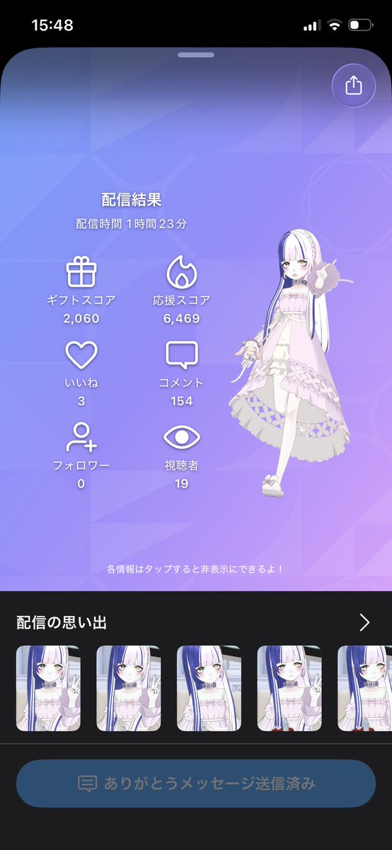 ELLE_vll_'s tweet photo. 久々の配信なくせになんだか楽しくできて良き( ᵕ ᵕ̩̩ ) https://t.co/ZKCDRh0iJh