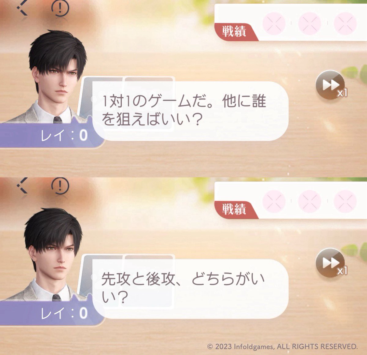 ritsu_lad's tweet photo. ニャンカすごく分かりやすい。読み方も違えば話し方も全然違う。レイは「いーい？」と伸ばさないし語尾も下がる。これは一例だけど、全体を通しても話し方の根本的なニュアンスが違うと感じる場面が大半。どこをレイと判断できるんだろう。 https://t.co/db6Coz3Pdz
