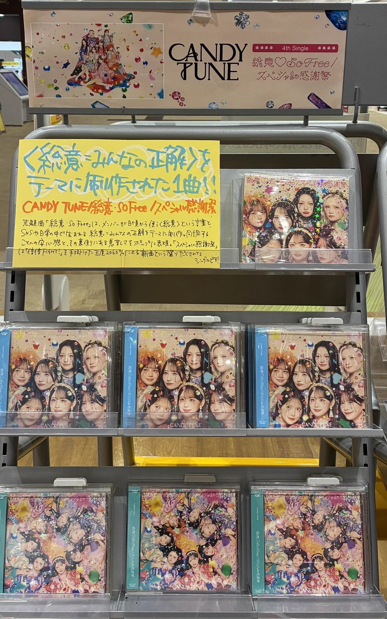 く*4様 りぶ 歌い手 [希少]サイン入り4点セット おまけ付き タワーレコード新潟店 on X: 