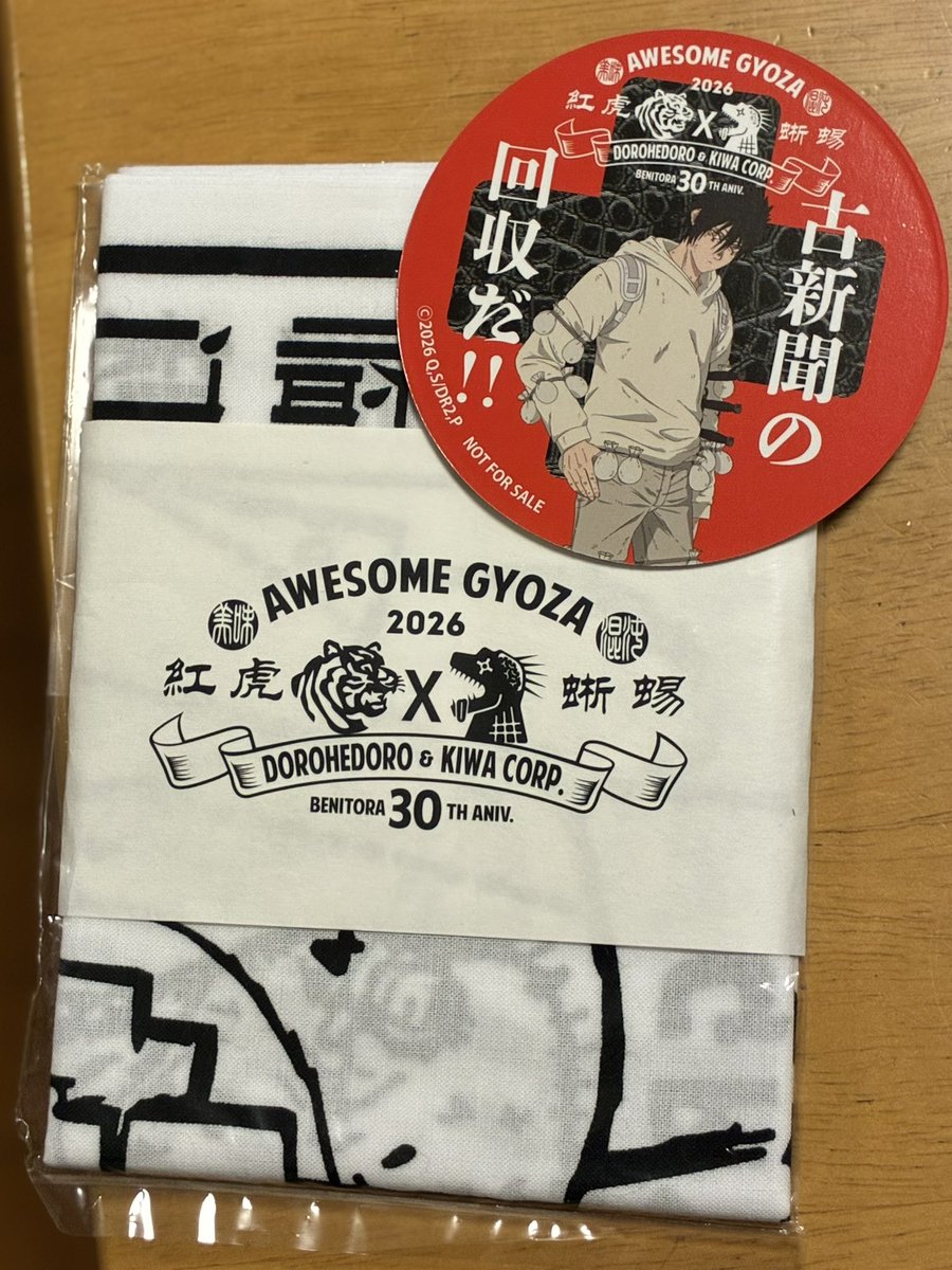 ryuupom tweet picture