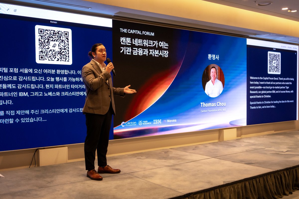 tiger_research_'s tweet photo. The hard part of tokenization is no longer issuing the token. It is everything that has to work afterward.

That was the thread running through The Capital Forum in Seoul today, which we ran with @CantonFdn, @IBM, and @Noves_fi for Korea's financial institutions and blockchain companies.

@0xthomaschou of @CantonFdn opened the forum, and @ryanyoon_eth laid out where institutional tokenized securities actually stand.

A panel with @nodeinfra CEO Youngseok Yang and Shinhan Asset Management put the real constraints on the table: global scalability, ramp control, and profitability, not the technology.

Hyunjun Park of @IBM presented Digital Asset Haven, and Ben Roy of @noves_fi closed on why a single transfer leaves behind several underlying records, and why that quietly decides whether an institution can reconcile, report, and audit at all.

Thank you @CantonFdn, @IBM, and @noves_fi for building this with us, and thank you to everyone who joined us.