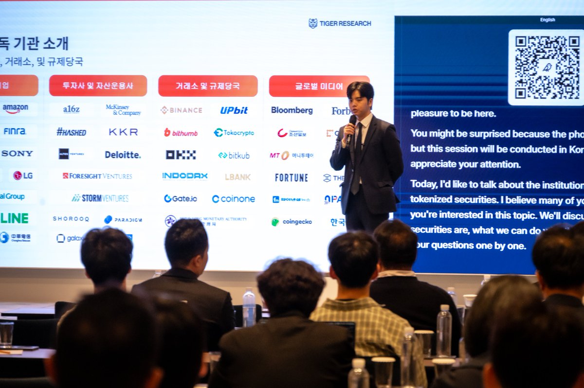 tiger_research_'s tweet photo. The hard part of tokenization is no longer issuing the token. It is everything that has to work afterward.

That was the thread running through The Capital Forum in Seoul today, which we ran with @CantonFdn, @IBM, and @Noves_fi for Korea's financial institutions and blockchain companies.

@0xthomaschou of @CantonFdn opened the forum, and @ryanyoon_eth laid out where institutional tokenized securities actually stand.

A panel with @nodeinfra CEO Youngseok Yang and Shinhan Asset Management put the real constraints on the table: global scalability, ramp control, and profitability, not the technology.

Hyunjun Park of @IBM presented Digital Asset Haven, and Ben Roy of @noves_fi closed on why a single transfer leaves behind several underlying records, and why that quietly decides whether an institution can reconcile, report, and audit at all.

Thank you @CantonFdn, @IBM, and @noves_fi for building this with us, and thank you to everyone who joined us.
