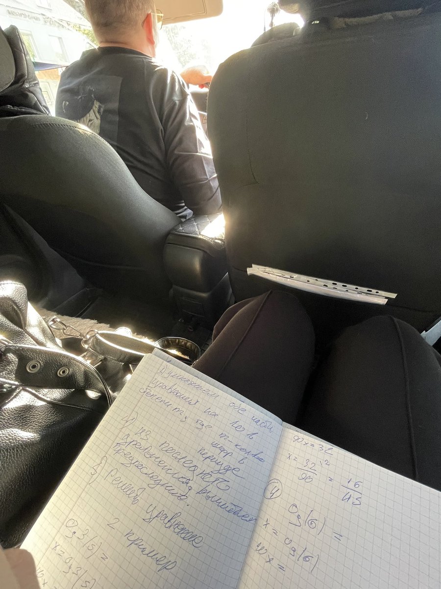 munon4ik's tweet photo. СДАЛА ЗАЧЕТ НА 5, теперь буду исполнять обещание для самой себя в покупке фуглера. Обязательно балуйте себя, вы молодцы просто потому что сегодня проснулись🧘‍♀️🤗 https://t.co/Kt7cirte8G