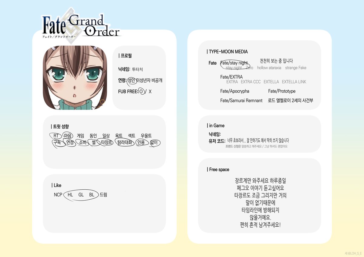0_0_06_6's tweet photo. #페이트_트친소 #페그오_트친소 #페스페_트친소
성인분들만 흔적 남겨주세요 길가메시를 가장 좋아해요 야한 연성을 잘 보지못해요ㅠ_ㅠ 감사합니다! https://t.co/BVvthQD7vj