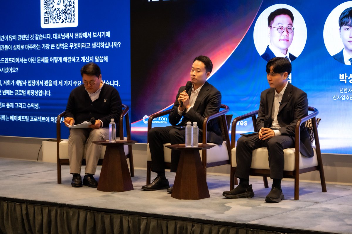 tiger_research_'s tweet photo. The hard part of tokenization is no longer issuing the token. It is everything that has to work afterward.

That was the thread running through The Capital Forum in Seoul today, which we ran with @CantonFdn, @IBM, and @Noves_fi for Korea's financial institutions and blockchain companies.

@0xthomaschou of @CantonFdn opened the forum, and @ryanyoon_eth laid out where institutional tokenized securities actually stand.

A panel with @nodeinfra CEO Youngseok Yang and Shinhan Asset Management put the real constraints on the table: global scalability, ramp control, and profitability, not the technology.

Hyunjun Park of @IBM presented Digital Asset Haven, and Ben Roy of @noves_fi closed on why a single transfer leaves behind several underlying records, and why that quietly decides whether an institution can reconcile, report, and audit at all.

Thank you @CantonFdn, @IBM, and @noves_fi for building this with us, and thank you to everyone who joined us.