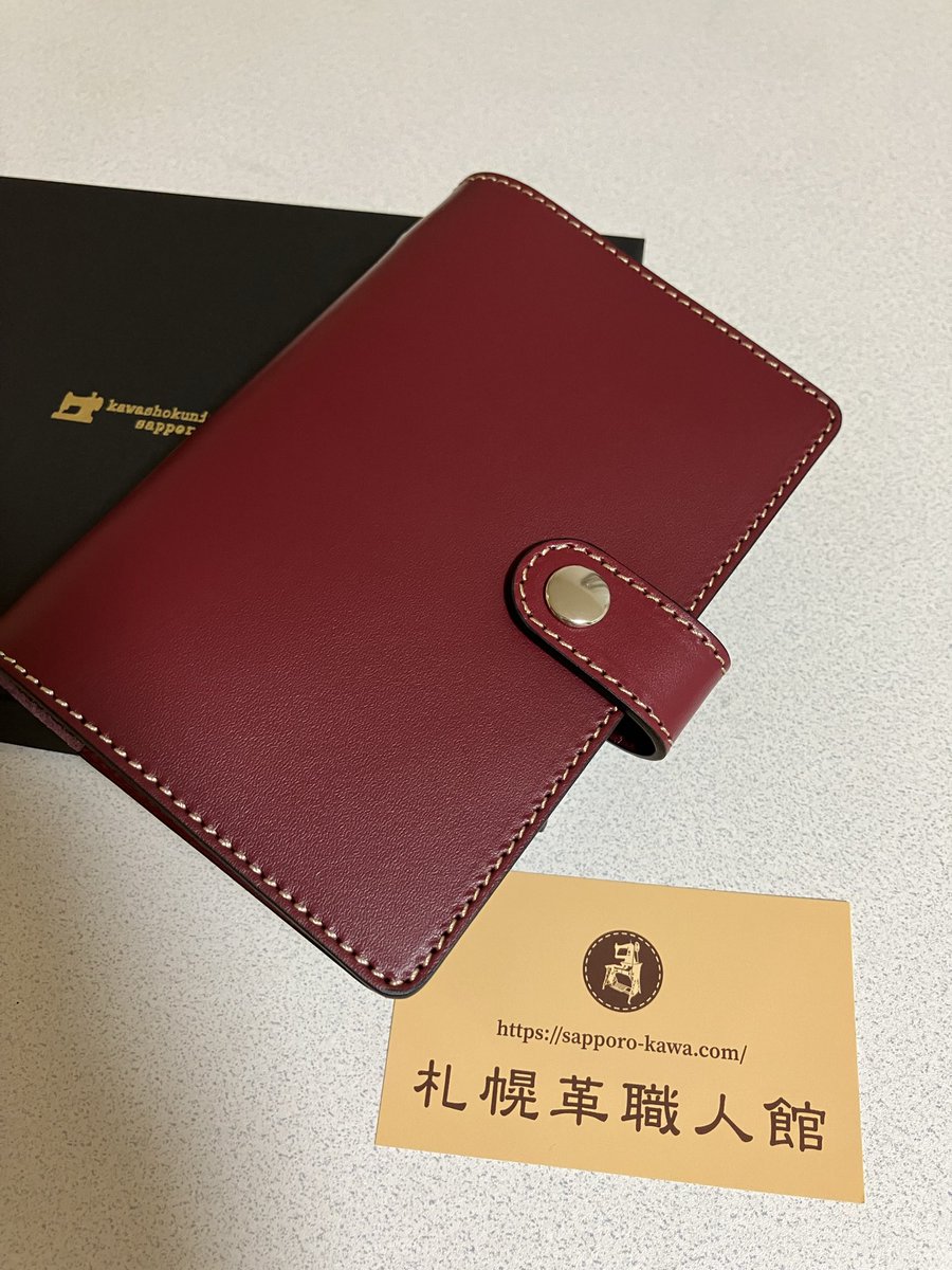breadcrust817's tweet photo. 届いた！きれいな色。
大切に使います。 https://t.co/N8xb0yf7cw