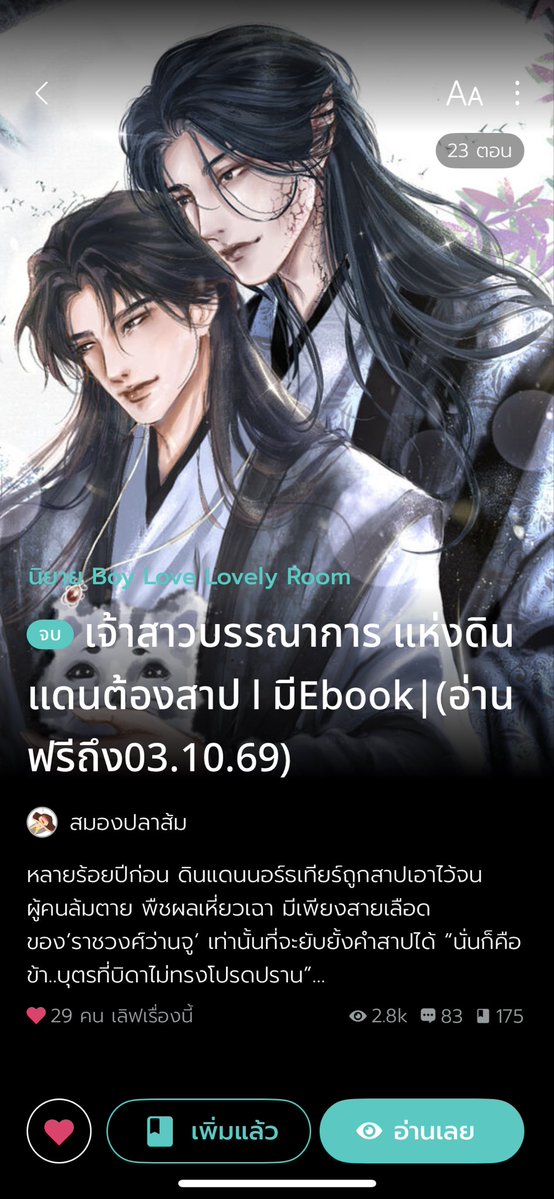 onichang_n's tweet photo. https://t.co/dADsNJdZJQ