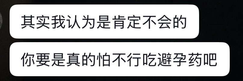 Riraaouo's tweet photo. 我们也没有认识很久吧？ https://t.co/oogWVu8xSh