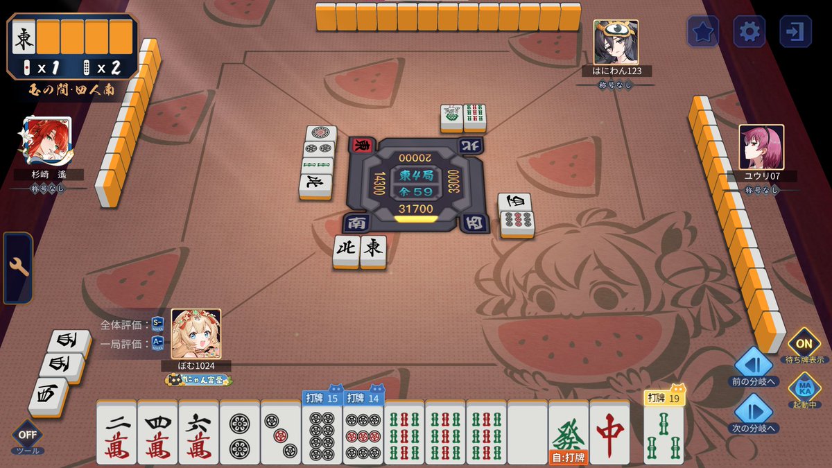 bomb_256's tweet photo. この手はどういう考えで進めるべき？どうせ進めてもリーのみかつ遠いから役牌の重なりに期待するのが良い？
一応アンコと両面あるし手なりのルートを残したくて役牌１つ切ったが。
親のオタ風ポンに対して鳴かせたくない意図もある？ https://t.co/tx7NFzoO5Q
