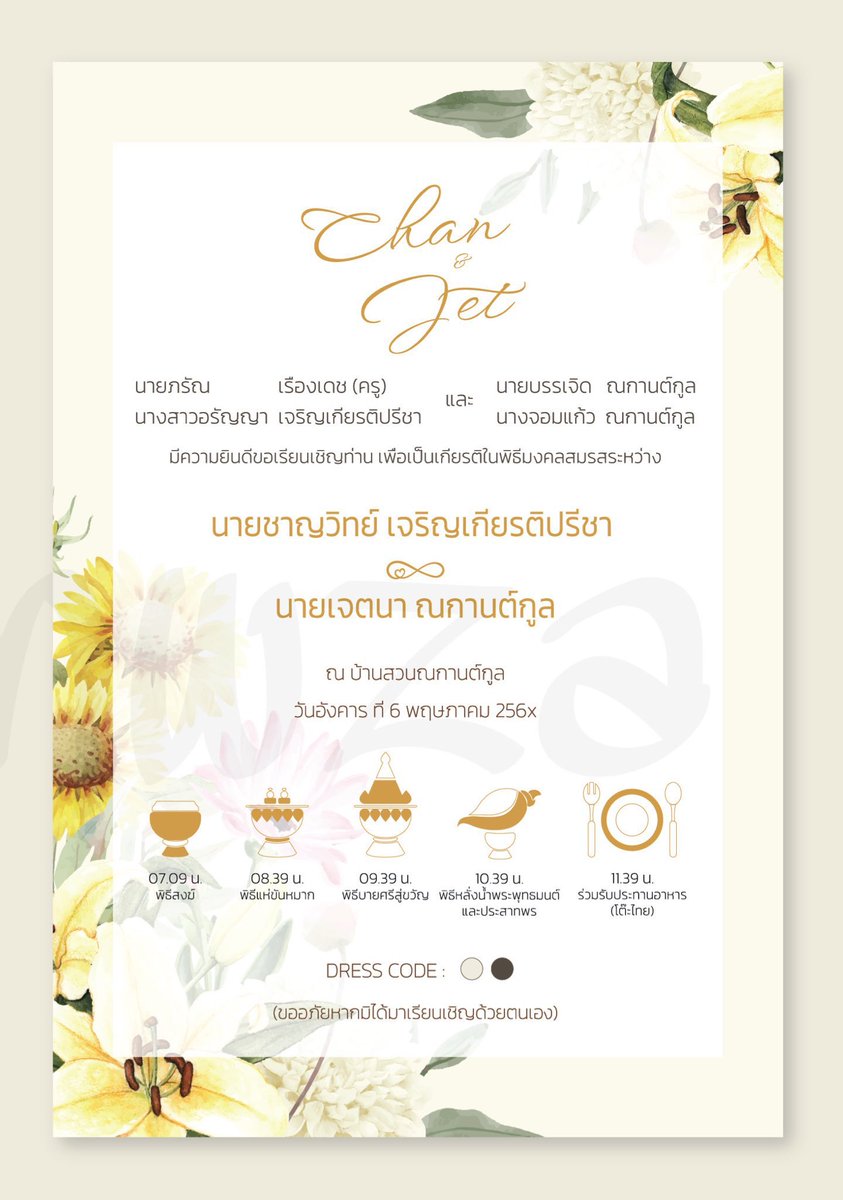 myfirstloveone's tweet photo. (ขออภัยหากมิได้มาเรียนเชิญด้วยตนเอง)
 
😭😭😭😭😭😭😭😭😭😭😭😭😭😭😭

#เขมจิรากลับมาอีกครั้ง
#เขมจิราต้องรอดตลอดกาลSeries https://t.co/uX1x0bxOxK