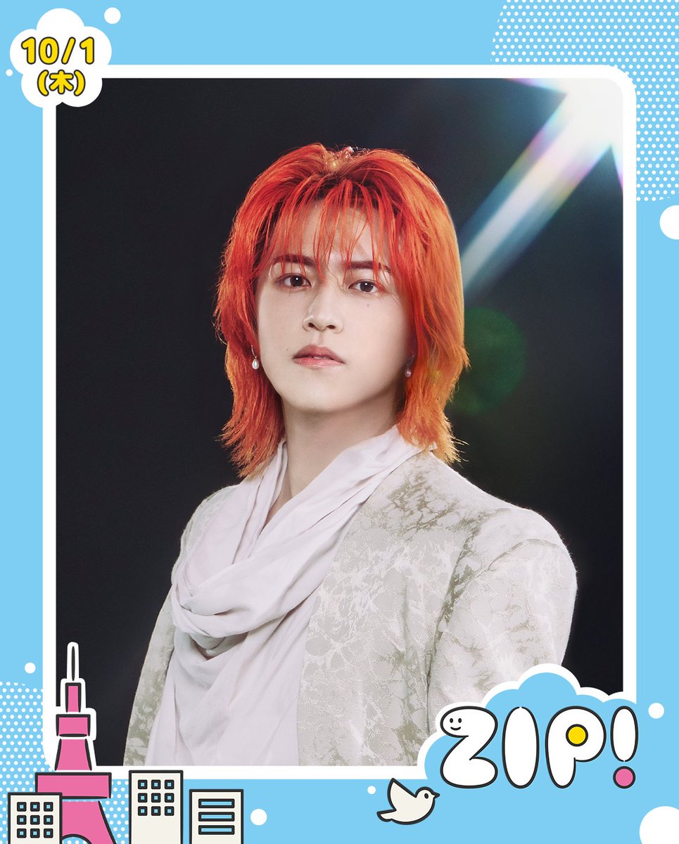 ZIP_TV's tweet photo. あした10/1(木)のZIP!8時台のゲストは💭
#松尾太陽（#超特急）

明日よる放送 秘密のケンミンSHOW極 SP
#ケンミンショー @kenmin_kiwami
ーーーーーーーーーーーーー
「ZIP!」毎週月～金曜
あさ５：５０～９：００放送
※一部地域をのぞく #ZIP!🤲🩵 https://t.co/iMc3qTEDBr