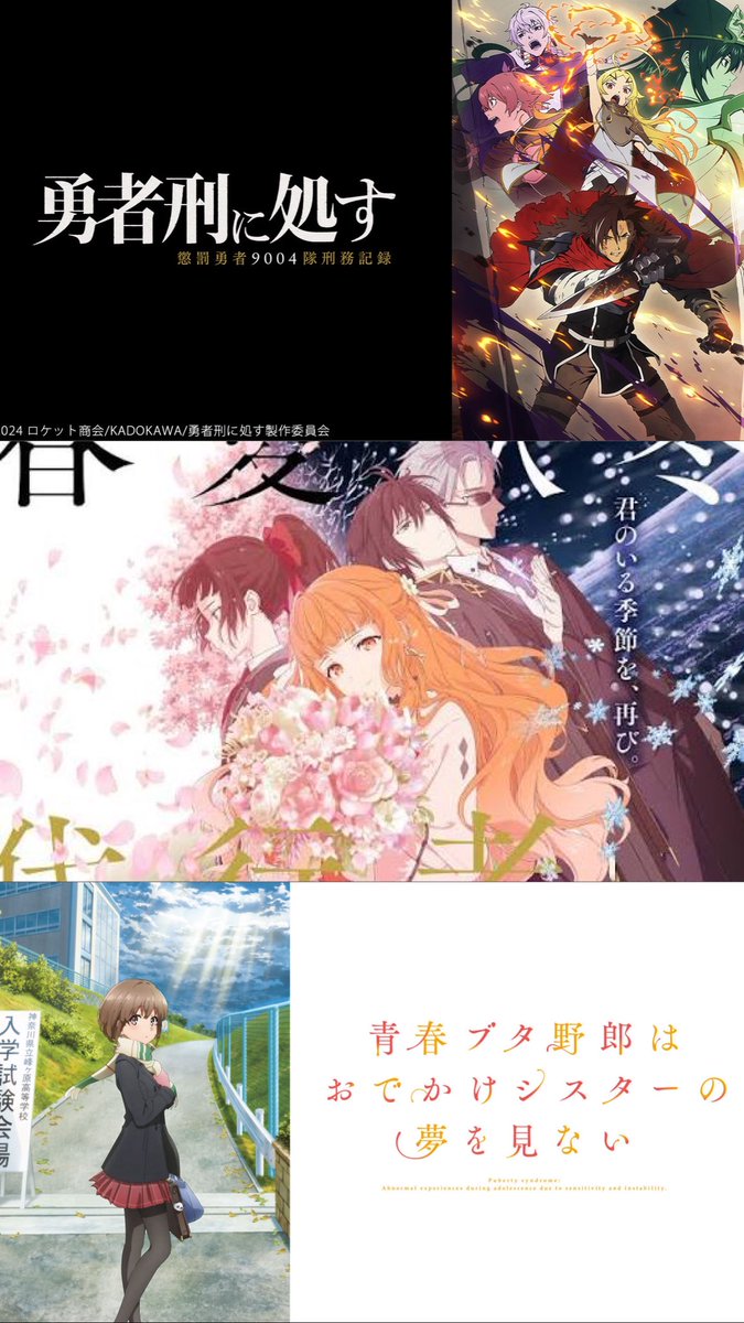 Sa_sa___33's tweet photo. #今月見たアニメ 🎐꙳⋆

すごい内容が濃くて難しい作品ばかり見たな〜 https://t.co/QGTqProc3O