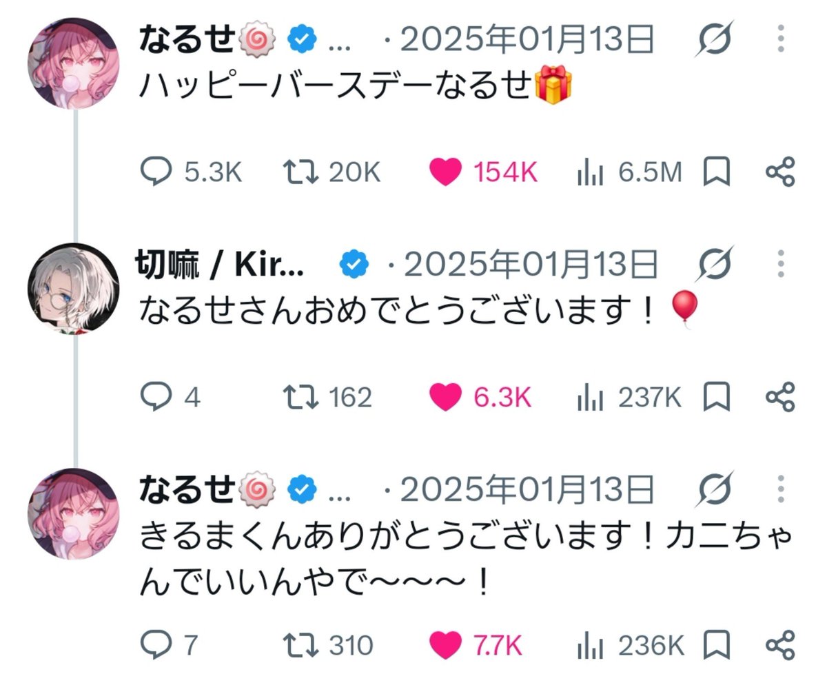 qoxx_ro's tweet photo. 1年以上経っても🍥と📿のこのやり取りに未だに…にこにこしちゃう(˶˃⤙˂˶)𖹭.ᐟ https://t.co/a2dnVrAVL2