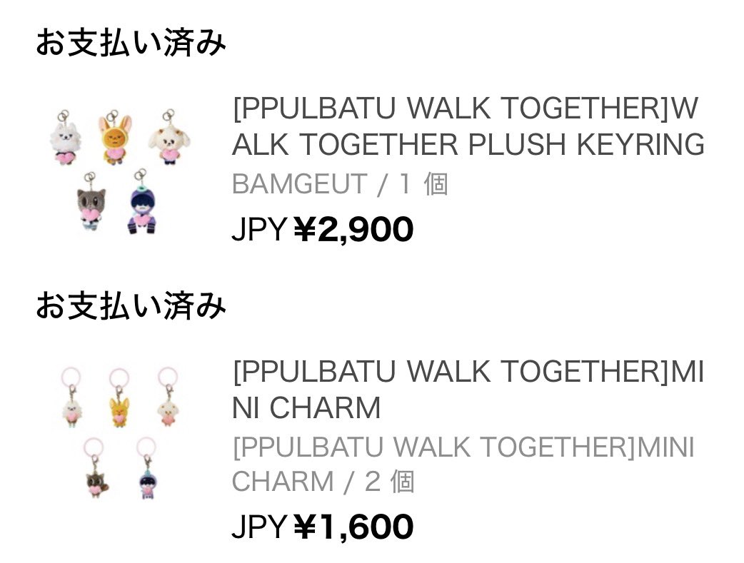 bm2yulx's tweet photo. かわいすぎてさすがに買った(˶ᐢωᐢ˶)♩🩷めじるしチャームばむぐ来てね🫳🏻🫳🏻 https://t.co/NyYbraYrqc