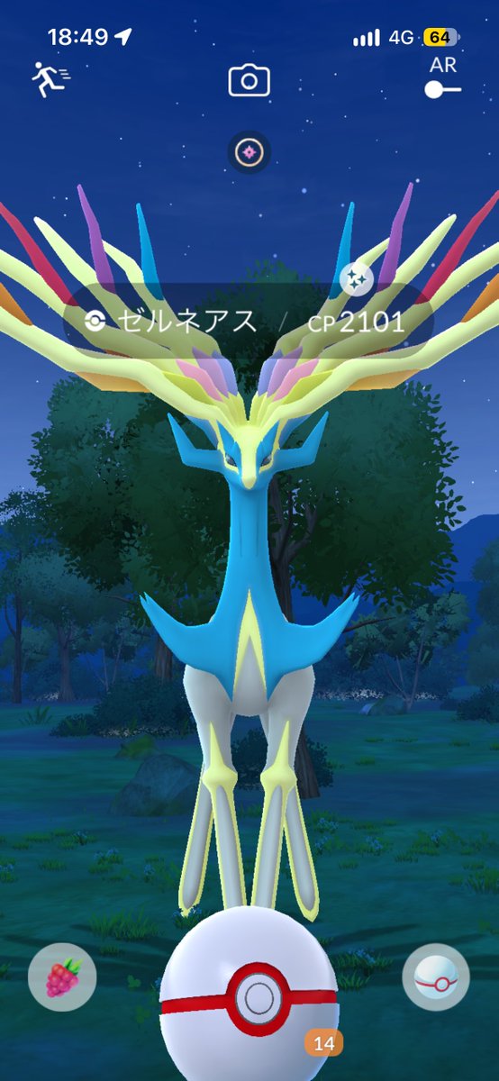 PALCONFUNCH67's tweet photo. きたあああああああ https://t.co/xIPxzHqozo