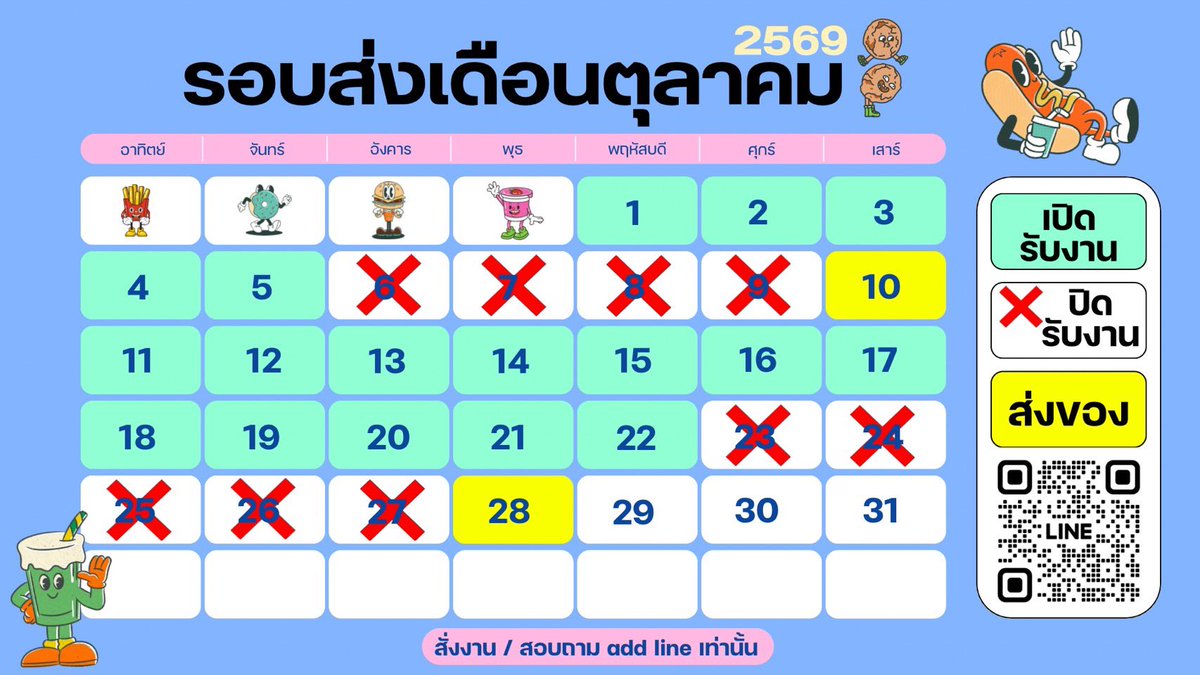 homieclub11's tweet photo. ร้านทำเข็มกลัด * แยกร้าน*กับ homie นะคะ🥺

⭐️ #รับทำเข็มกลัด 🍔🥤
* 25 มม = 3 ฿ / 32 มม = 4 ฿ / 58 มม = 7 ฿ 🏄🏻‍♀️

🦒 ขั้นต่ำ 10 ชิ้น คละได้ ฟรีซองใส ✅
💌 สนใจสอบถาม / สั่งงาน 👉🏻👉🏻 add line เท่านั้น
https://t.co/bnk4f0A30H

#รับทำของแจก #รับทำgiveaway https://t.co/n9aix4yv82