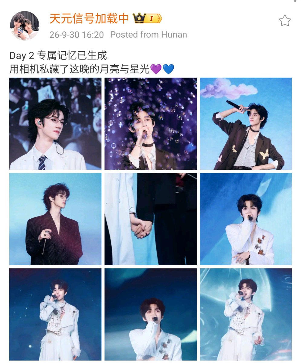 bambeechive's tweet photo. Day 2 exclusive memory unlocked 🔒
Captured tonight’s moon and starlight with my camera 💜💙 

#Ollie #Shuyuan https://t.co/YwTrZi3afF