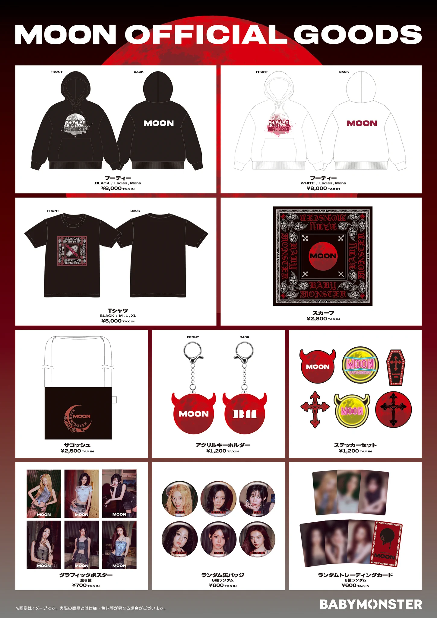 BABYMONSTER JAPAN OFFICIAL (@_BABYMONSTER_JP) / X
