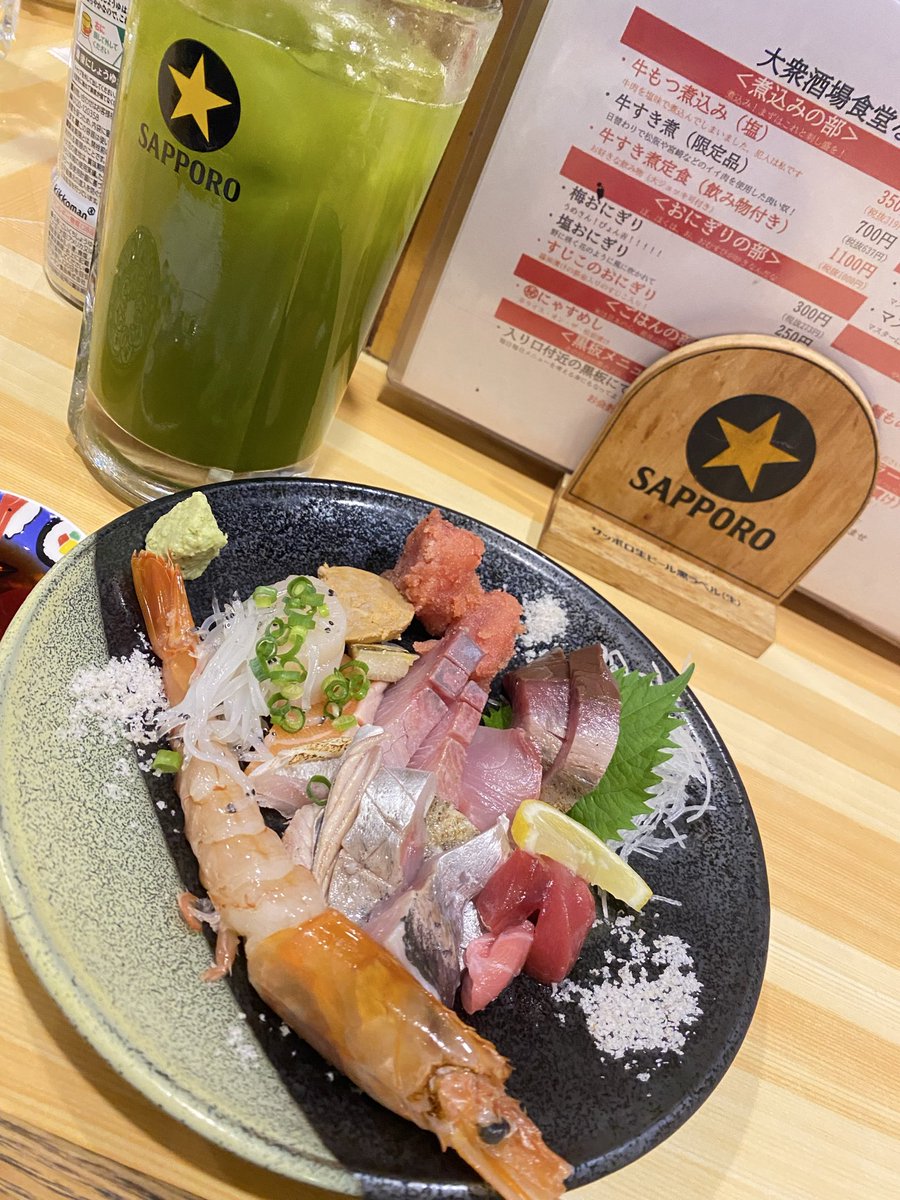 nomurip's tweet photo. 大衆酒場食堂ななつぼし　
仕事でミスって一昨日からとてつもなく落ち込んでたけど、ここきたら幸せでしかない🥲❤️‍🔥明日もがんばろ https://t.co/tXOZoABnUa