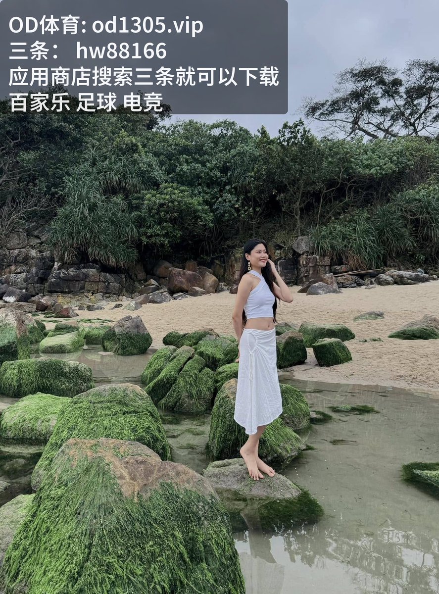 NathanialDpos3's tweet photo. 🎴 体育投注 ​| ​裁判判罚 | 🔮 | 防守反击 | 🏓 | 永利棋牌 | 🎯 | 内马尔 | 黑马崛起 | 🔮 | Top tier performance all ​match ​long | 🎌 | 库里
🍧
国足
🍨
服气了，回顾 [百家乐‌] 经典战术，[足‍球] 让人称赞。整场 [开​云_体.育] 之至，[侧‌扑​] 与 [卡‌线] 毫无瑕疵。 等下一局。
🍦… https://t.co/k4DzDiMSVO