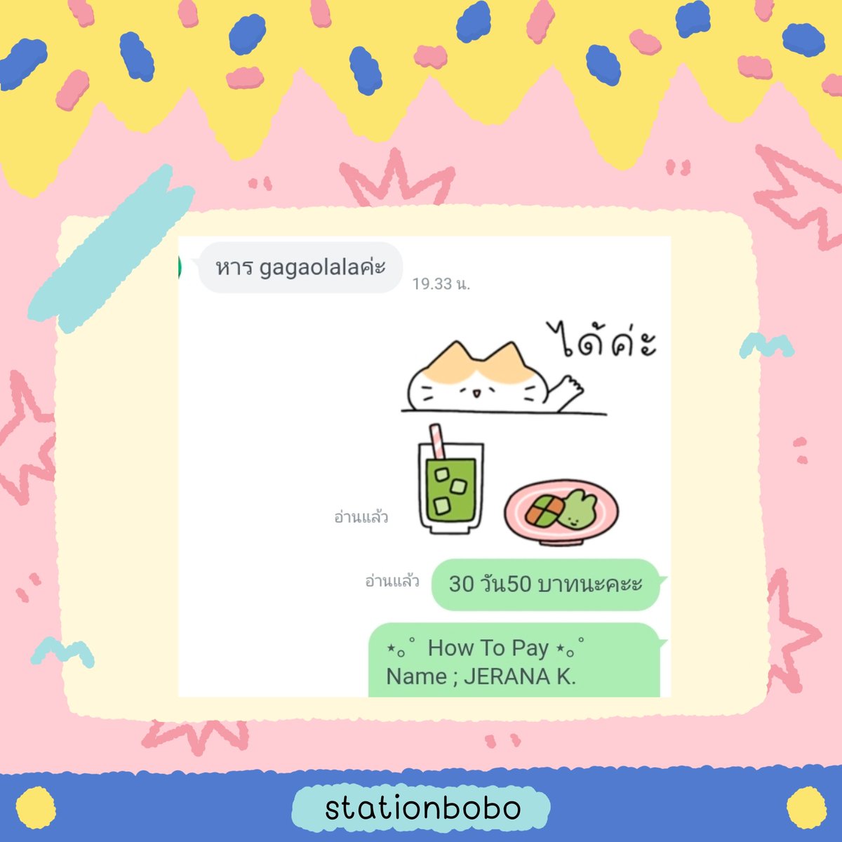shushu0200's tweet photo. ขอบคุณลูกค้าที่มาอุดหนุนมากๆค่ะะ🥧🌟
谢谢卡～～
#หารgagaoolala https://t.co/wddvaOv5Cu