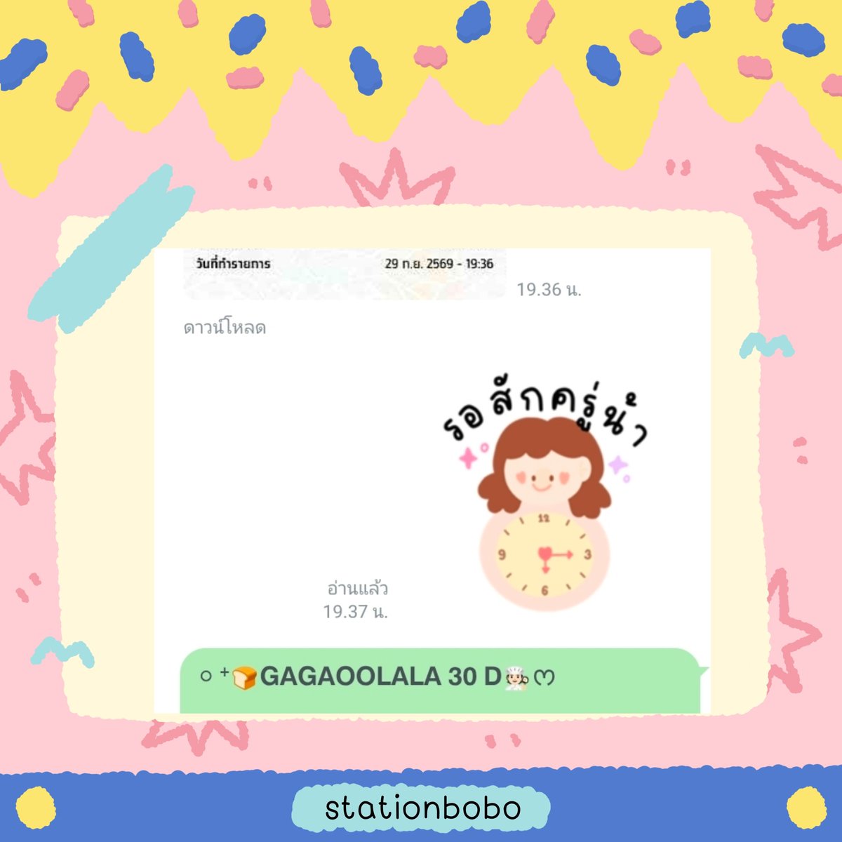 shushu0200's tweet photo. ขอบคุณลูกค้าที่มาอุดหนุนมากๆค่ะะ🥧🌟
谢谢卡～～
#หารgagaoolala https://t.co/wddvaOv5Cu