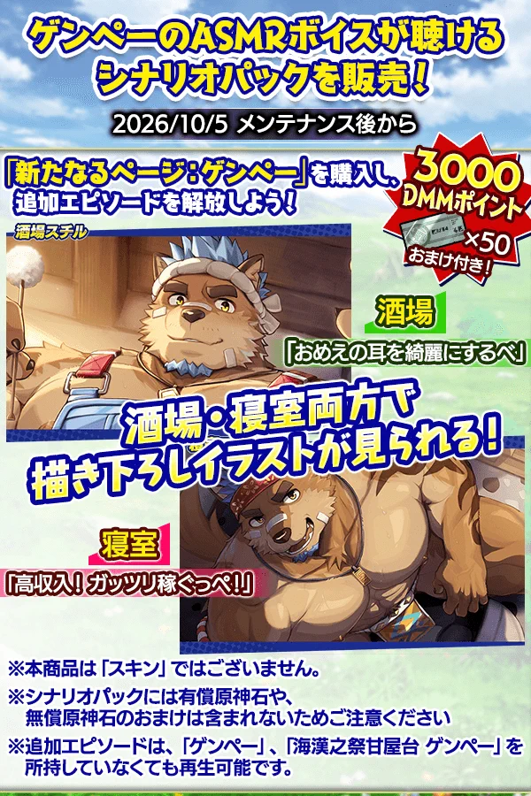クレイヴ・サーガ（公式） on X: 