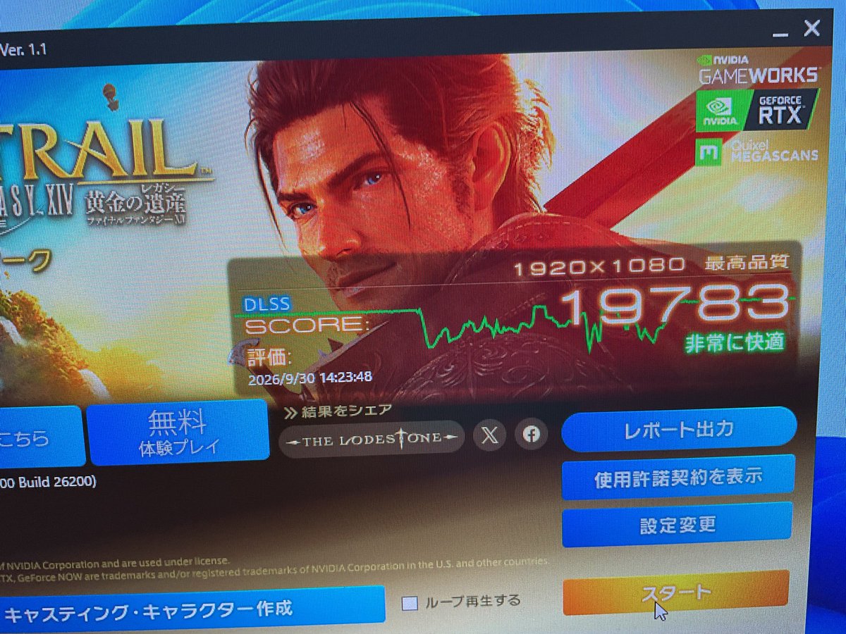 hinabee0109's tweet photo. 新しいPCがきた！！
FF14復活！
前より大分つよつよ。
FLヤルゾ https://t.co/21cABPy2dz