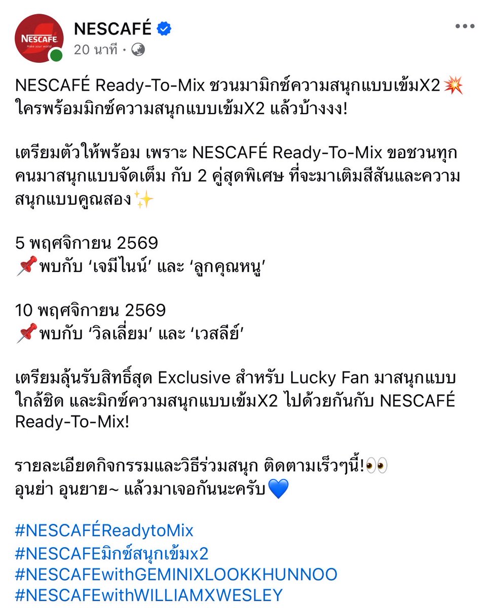 hope_bpn's tweet photo. วันที่ 10 พย น้องวิลเลี่ยมกับน้อนเวสลีย์ มีออกงานกับพี่ NESCAFÉ kub 🐶🥚

#NESCAFEwithWILLIAMXWESLEY 
#Wesley #williamjkp https://t.co/c4UnJwVqSo