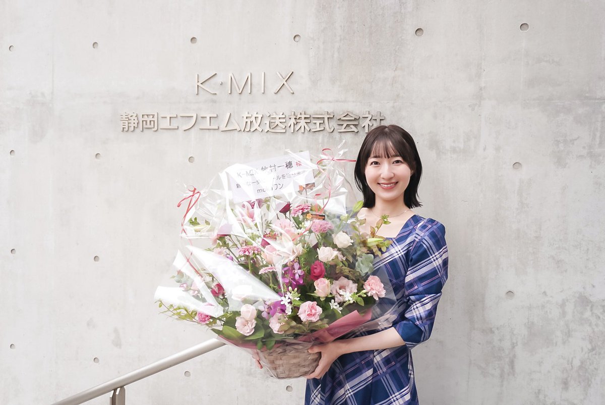 kazuho_makimura's tweet photo. 2026.9.30

本日をもって、K-MIXを退社いたしました。

関わってくださったすべての皆さまに、心より感謝申し上げます💐

第一章・完。

明日から始まる第二章も、どうぞよろしくお願いいたします😊

#KMIX https://t.co/N6wV4O41Jf