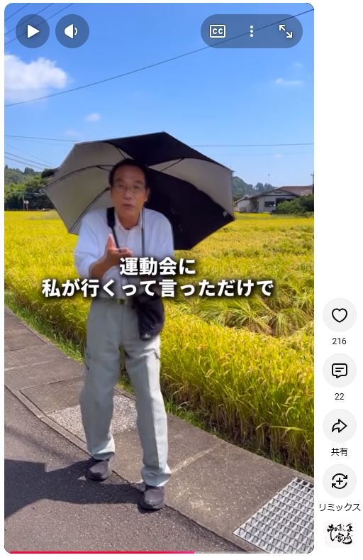 hidemaro1976's tweet photo. ね？
こんなのが県知事になったら大変だという事が詰まったショート動画。
ついこの前、元参議院議員から名誉棄損で送検されたはずだけど、本人は一切理解出来てない。
「上の方」ってどこなんだろう？
で、確実な証拠でもあるんかいな？
証拠があればしっかり提示するべきだよね。

@higashi_kokuba https://t.co/qHVCsoOGXM