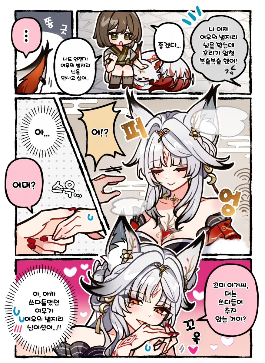 yuuriprsk's tweet photo. [한국어 번역]

의외로 바로 옆에 있을지도?

원작자:@nanoda_jun https://t.co/vFcTUJKCaA