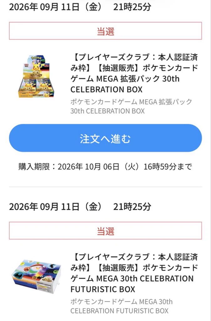 クワガタムシ冴島 على X: 