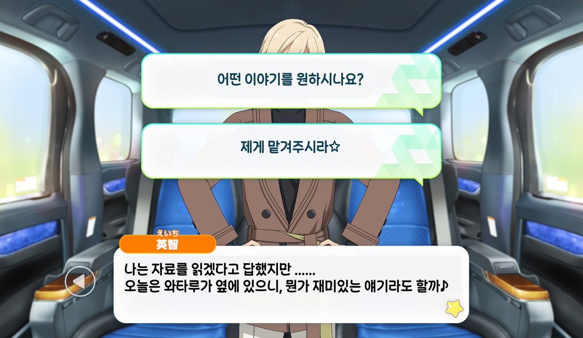 eichi_turnR's tweet photo. "연인"이네요... https://t.co/PLaCOu60vn