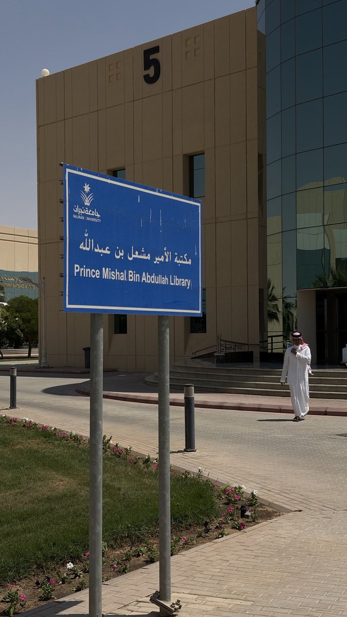 cb_r69's tweet photo. سعدت اليوم بحضور ورشة التسويق بإستخدام الذكاء الاصطناعي 
شاكرين جهود القائمين على الورشه 🙏
@AICLUB_NU 
@_MECNU https://t.co/RV8ckgXxgQ