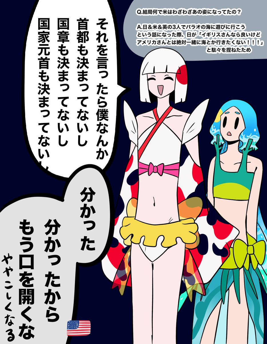 UKtanchu's tweet photo. 水着シリーズ
オマケ https://t.co/F2dQF6ecxG