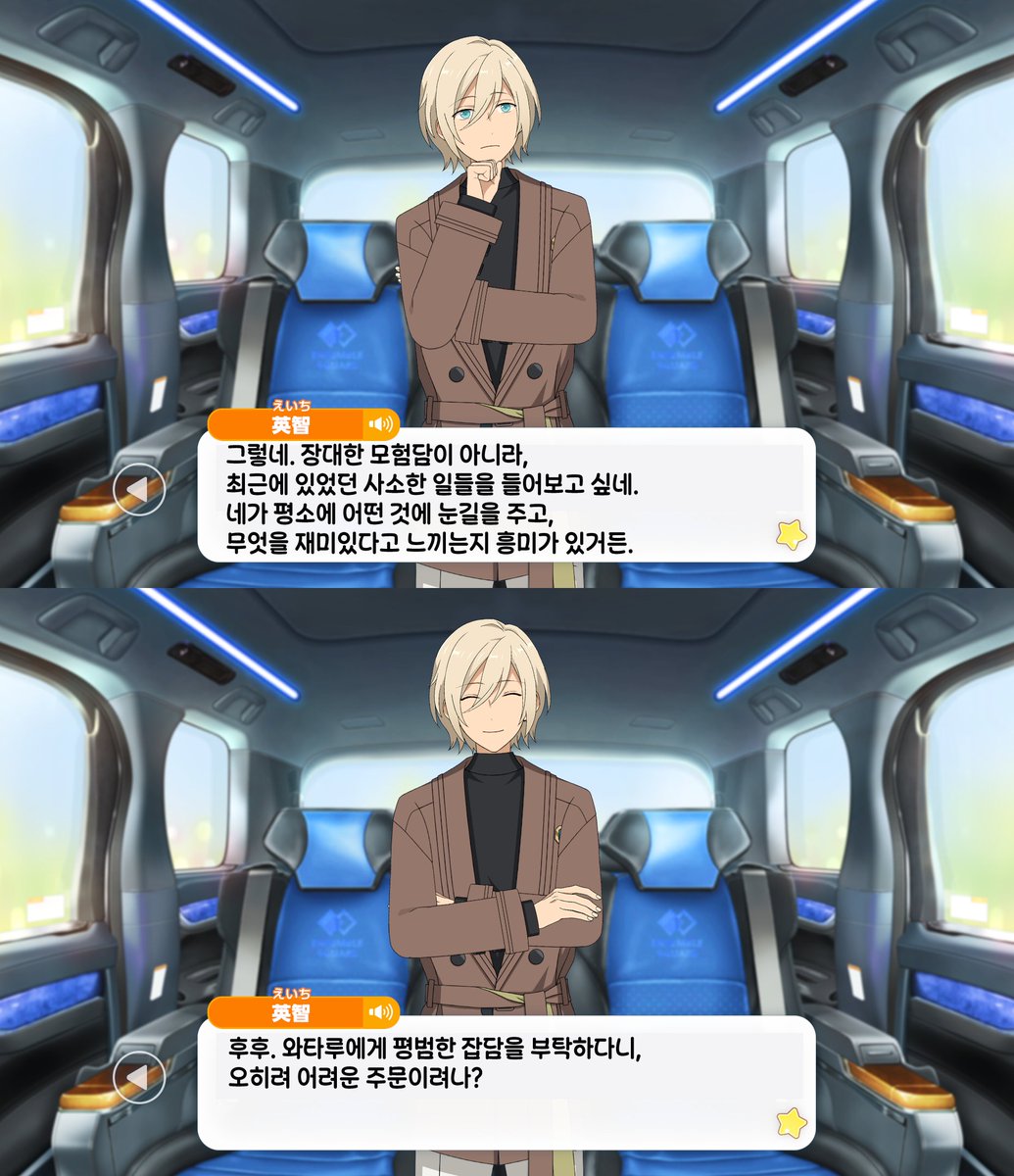 eichi_turnR's tweet photo. "연인"이네요... https://t.co/PLaCOu60vn