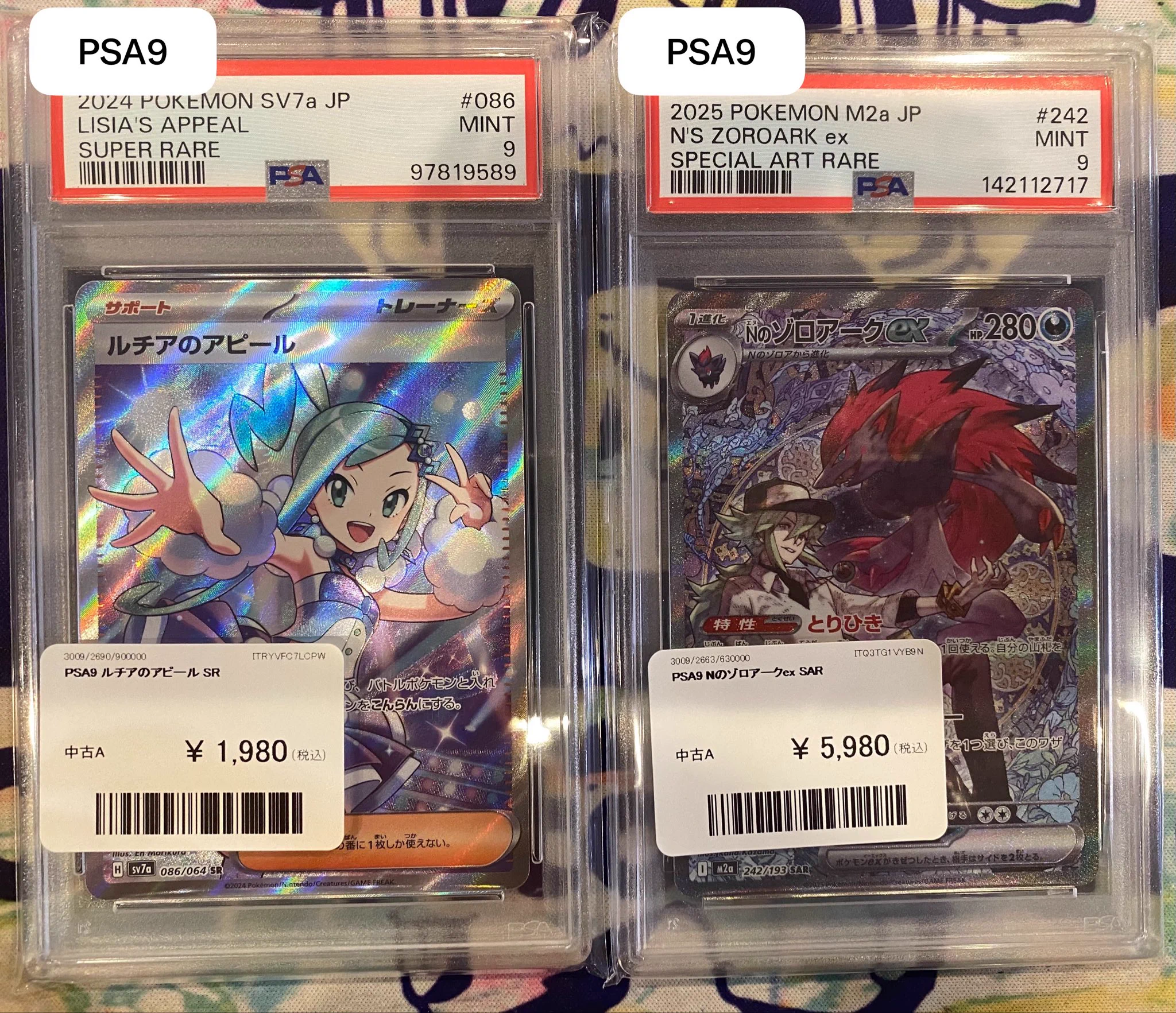 PDG Collector's Shop 広島大手町店 on X: 