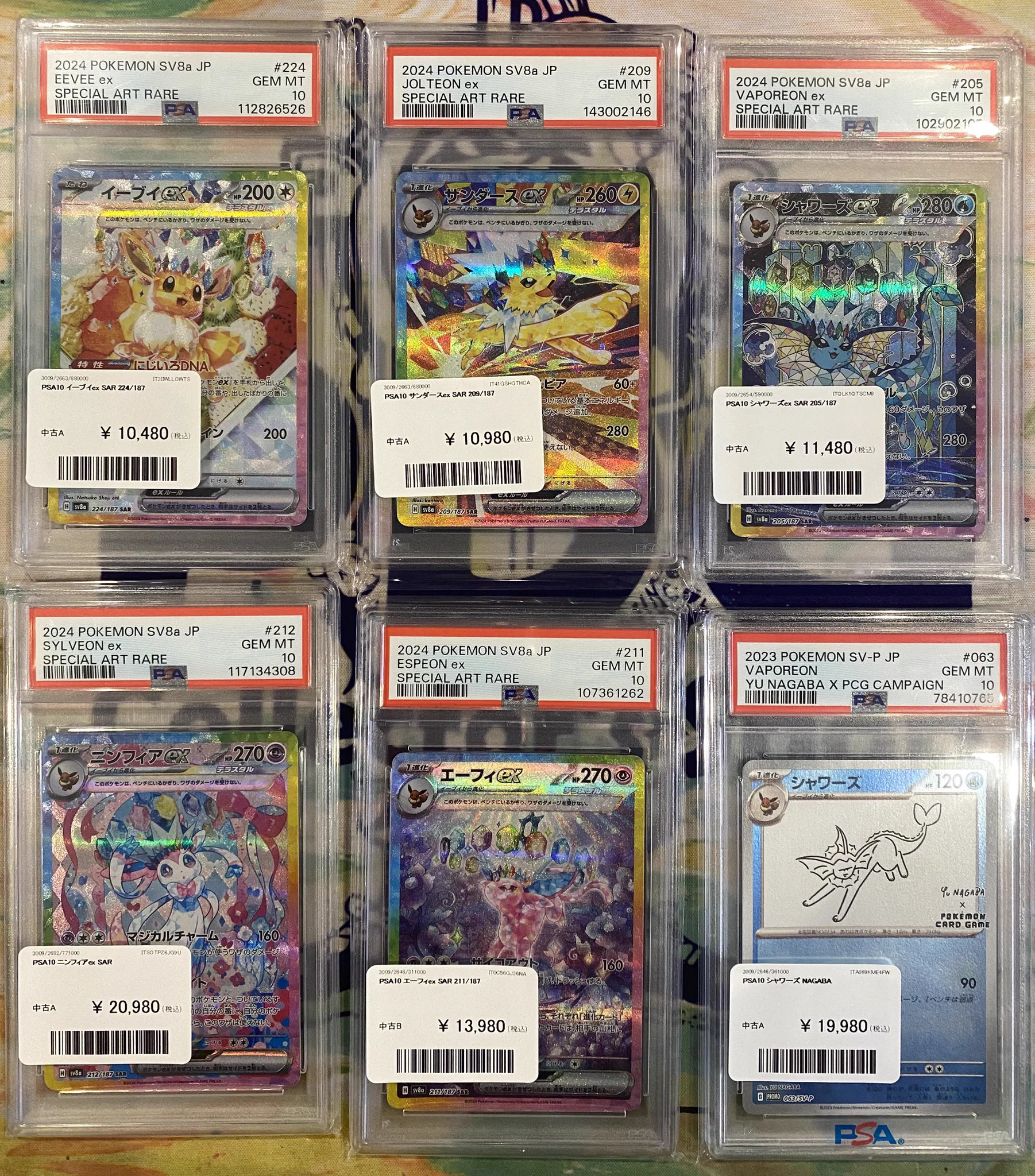 PDG Collector's Shop 広島大手町店 on X: 