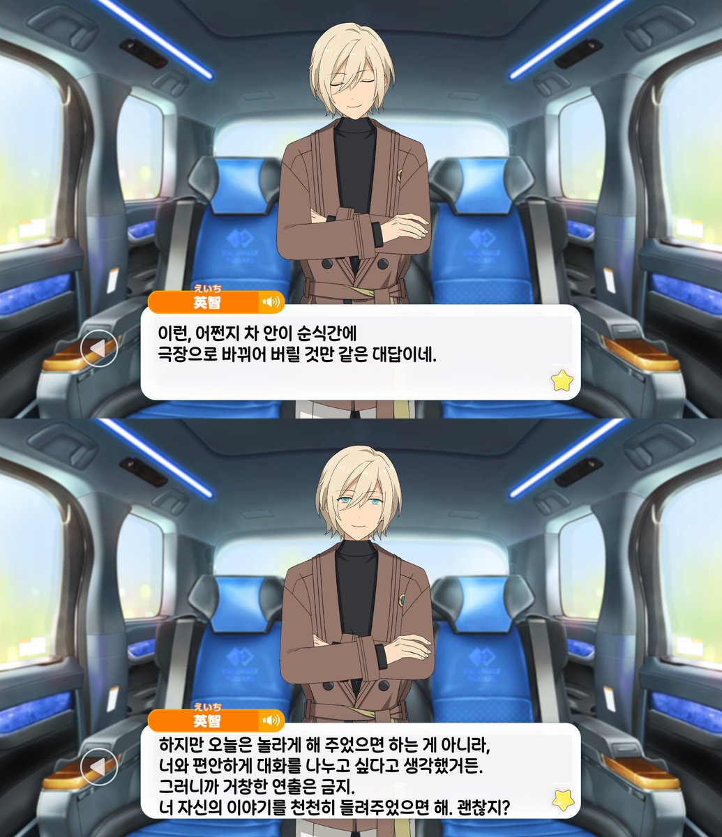 eichi_turnR's tweet photo. "연인"이네요... https://t.co/PLaCOu60vn