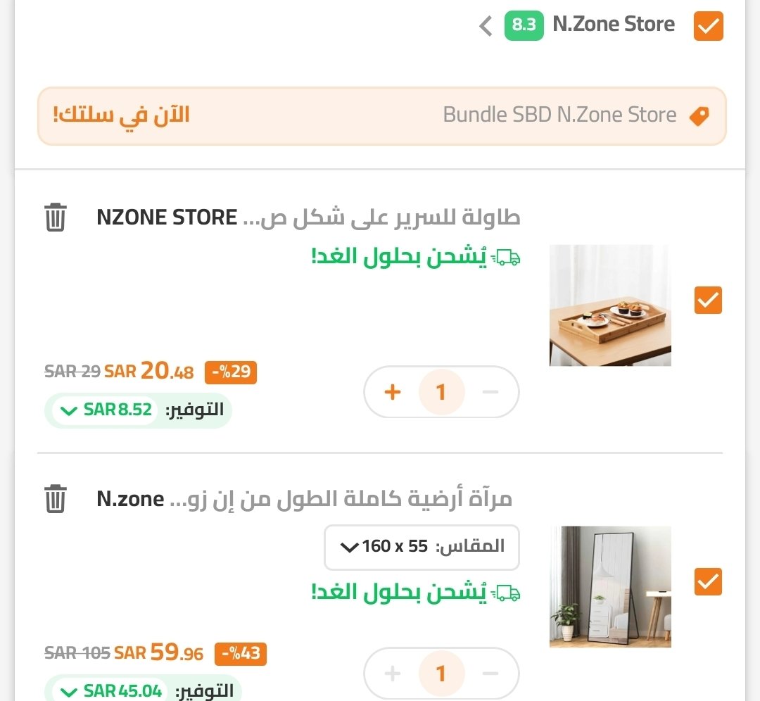 saudioffer0's tweet photo. هذا العرض لا يفوتكم جدا ممتاز على الاثاث المنزلي

خصم 20% عند اضافه 2 + كود خصم 25ريال: NZONE20

من الامثاله:
●مرايا باسعار حول 60 ريال
●مكتب عمل اقل من 90 ريال
●كرسي البوكليه بـ 147ريال بدل 500 في السوق

للوصول للقائمه وفيها 93 منتج👇
https://t.co/3fbrVMFTFh

. https://t.co/zCvGBmH0Ml
