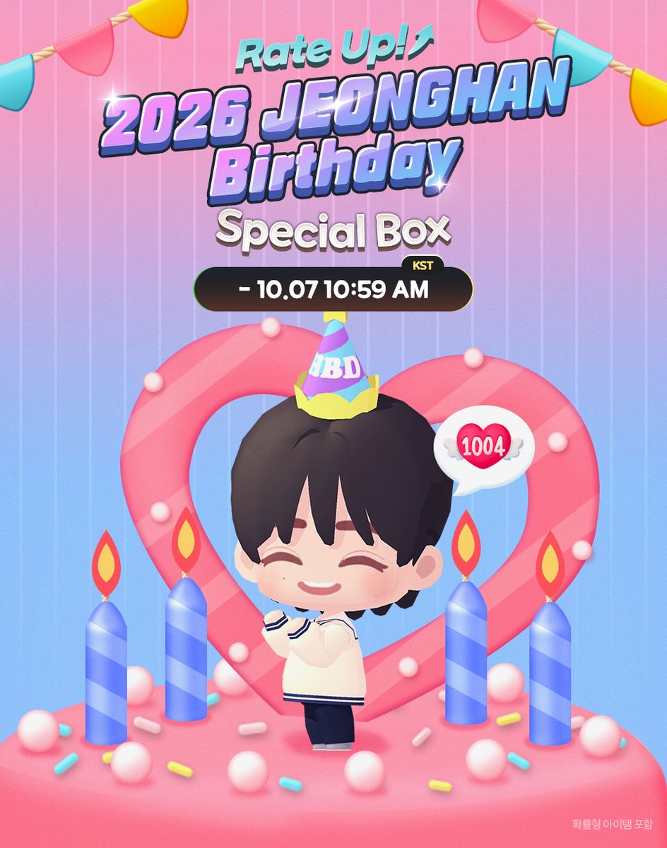 PuzzleSVT's tweet photo. 🐰JEONGHAN Birthday Box

정한의 생일을 기념하여 등장한 스페셜 박스!
지금 게임에 접속하고 확률업으로 만나보세요.

GAME 🎮 https://t.co/qxst4XT7iV   

#PuzzleSEVENTEEN #퍼즐세븐틴
#SEVENTEEN #세븐틴 https://t.co/4MwbQoeJrp
