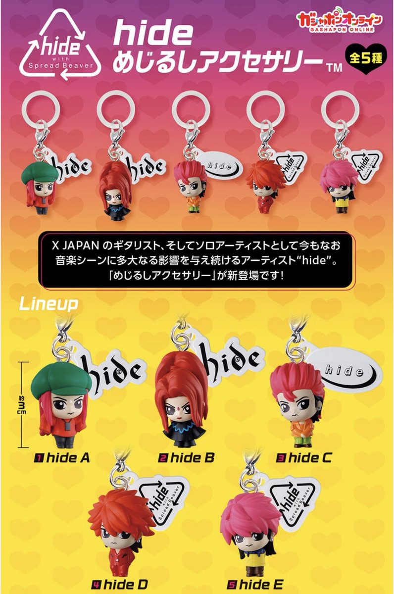 shokakeru1215's tweet photo. このガチャ回したかったのに売り切れてた😭

＃hide 
＃ガチャポンオンライン https://t.co/l42FfUmSKY