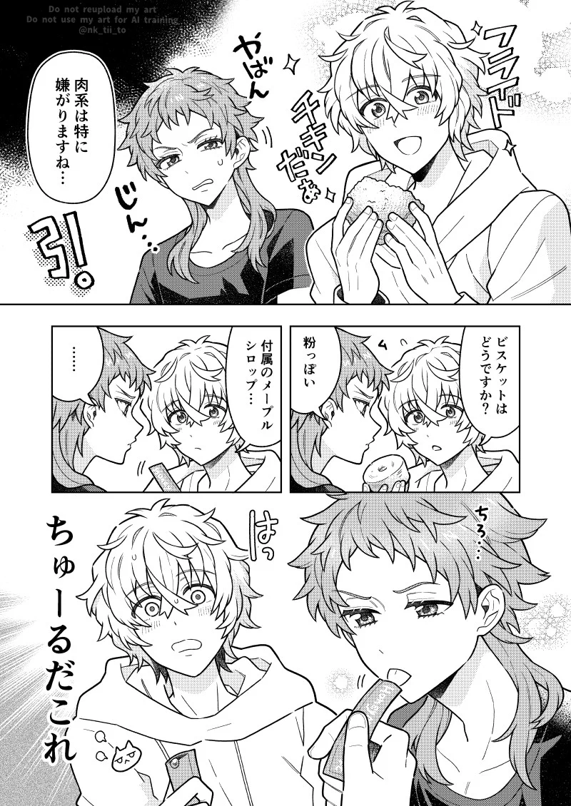 あきなっちぃです✨ 端乃チイ (@nk_tii_to) / X